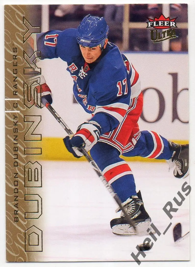 Карточка Dubinsky/Брэндон Дубински (New York Rangers/Нью-Йорк Рейнджерс) НХЛ/NHL