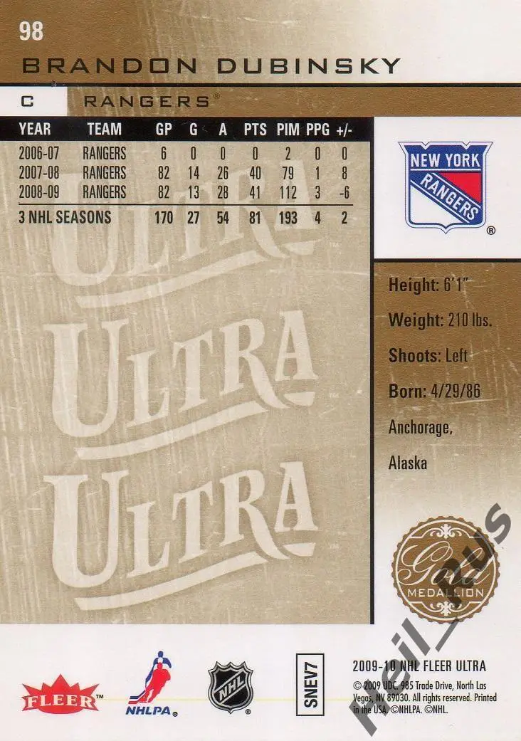 Карточка Dubinsky/Брэндон Дубински (New York Rangers/Нью-Йорк Рейнджерс) НХЛ/NHL 1