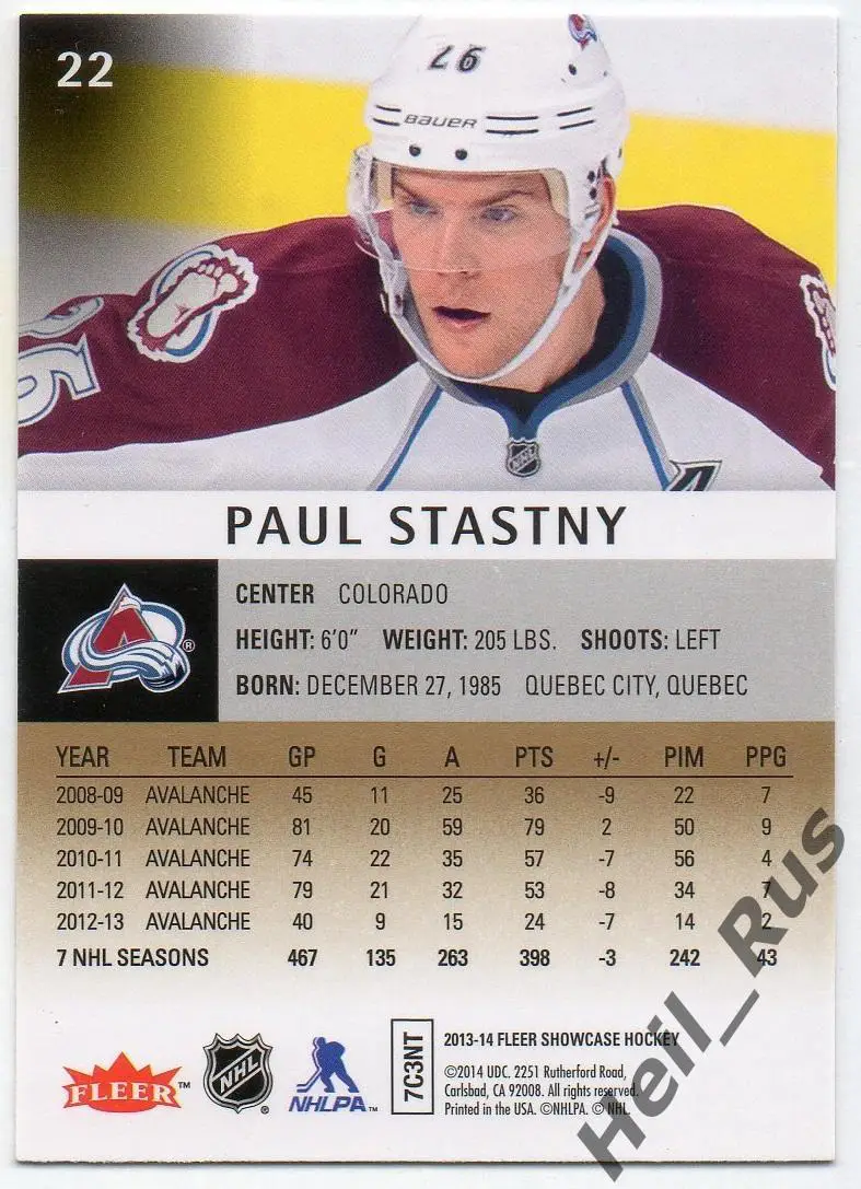 Хоккей Карточка Paul Stastny/Пол Штястны (Colorado Avalanche/Колорадо) НХЛ/NHL 1