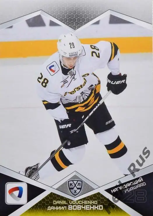 Хоккей. Карточка Даниил Вовченко (Северсталь Череповец) КХЛ сезон 2016/17 SeReal