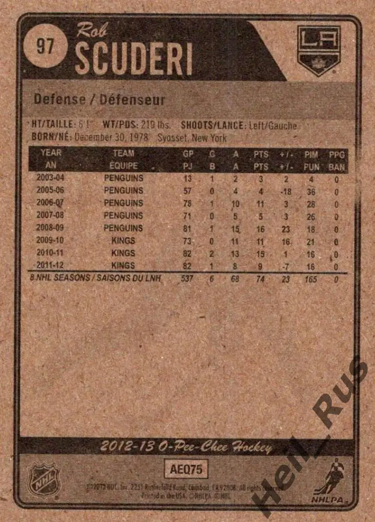 Карточка Rob Scuderi/Роб Скудери (Los Angeles Kings/Лос-Анджелес Кингз) НХЛ/NHL 1