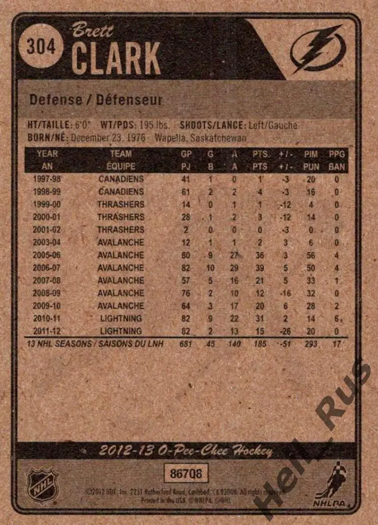 Хоккей. Карточка Brett Clark/Бретт Кларк (Tampa Bay Lightning/Тампа-Бэй) НХЛ/NHL 1