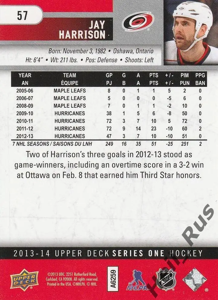 Хоккей. Карточка Jay Harrison/Джей Харрисон Carolina Hurricanes/Каролина НХЛ/NHL 1