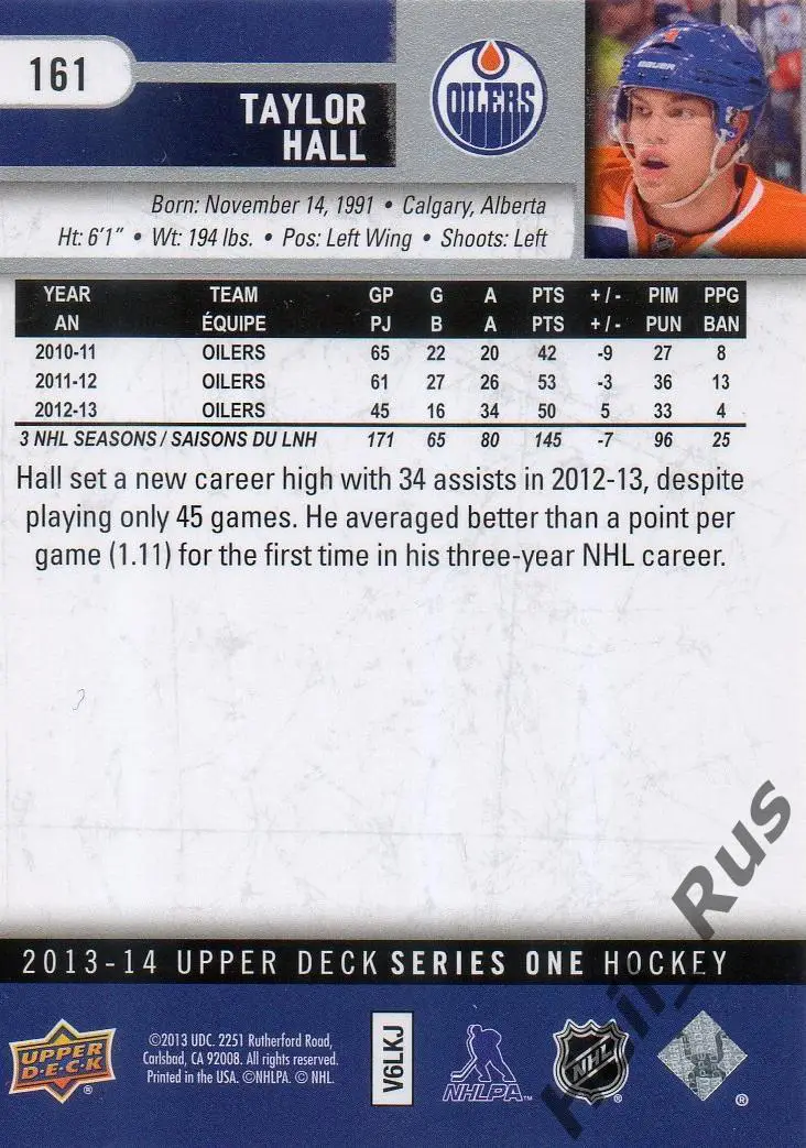 Хоккей; Карточка Taylor Hall/Тэйлор Холл Edmonton Oilers/Эдмонтон Ойлерз НХЛ-NHL 1