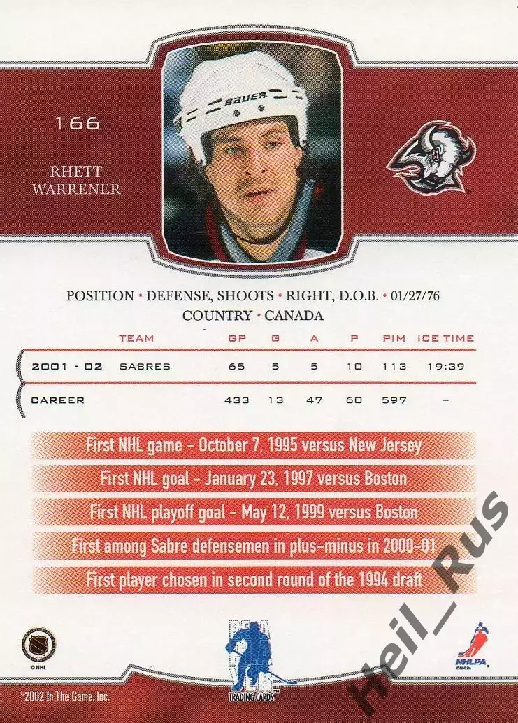 Хоккей. Карточка Rhett Warrener/Ретт Уорренер (Buffalo Sabres/Баффало) НХЛ/NHL 1
