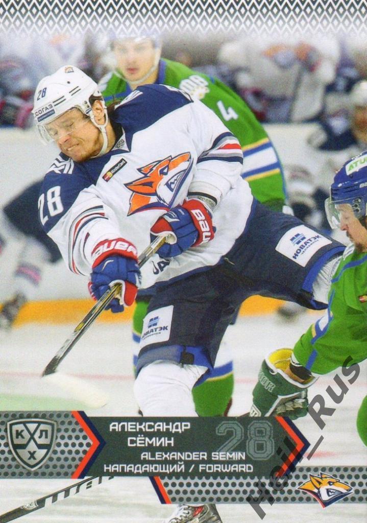 Хоккей. Карточка Александр Семин (Металлург Магнитогорск) КХЛ/KHL 2015/16 SeReal