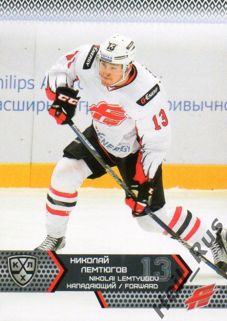 Хоккей Карточка Николай Лемтюгов (Авангард Омская обл.) КХЛ сезон 2015/16 SeReal