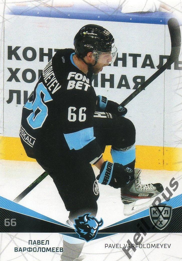 Хоккей. Карточка Павел Варфоломеев (Динамо Минск) КХЛ/KHL сезон 2021/22 SeReal