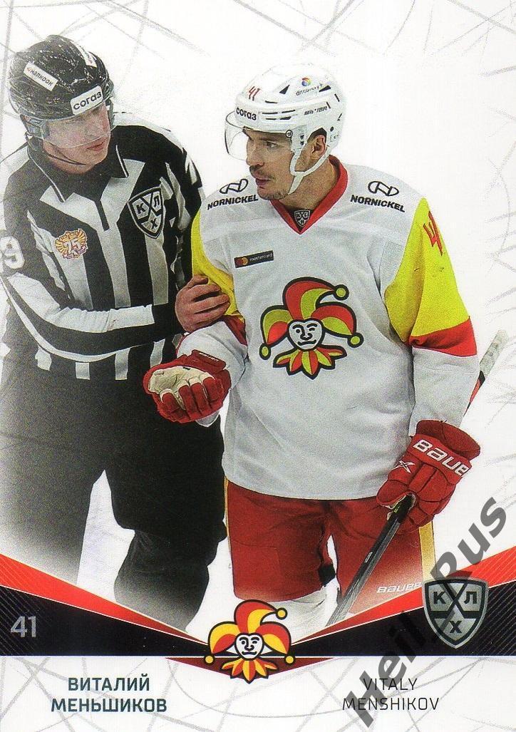 Хоккей Карточка Виталий Меньшиков Йокерит Хельсинки КХЛ/KHL сезон 2021/22 SeReal