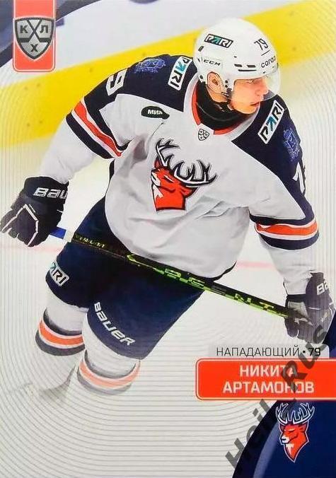 Хоккей. Карточка Никита Артамонов Торпедо Нижний Новгород КХЛ/KHL сезон 2023/24