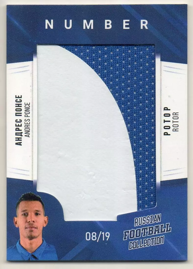 Футбол. Карточка Андрес Понсе (Ротор Волгоград, Акрон, Анжи, Ахмат) РПЛ 2020-21