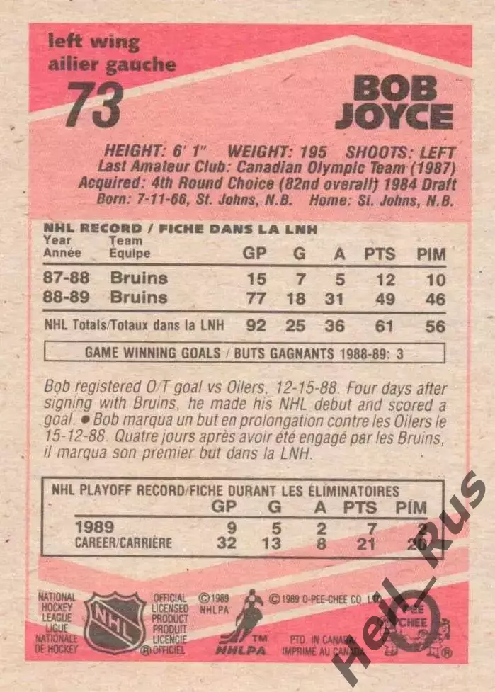 Хоккей. Карточка Bob Joyce/Боб Джойс Boston Bruins/Бостон Брюинз НХЛ/NHL 1989-90 1