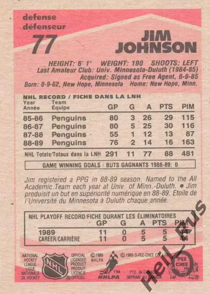 Хоккей; Карточка Jim Johnson/Джим Джонсон Pittsburgh Penguins/Питтсбург НХЛ/NHL 1