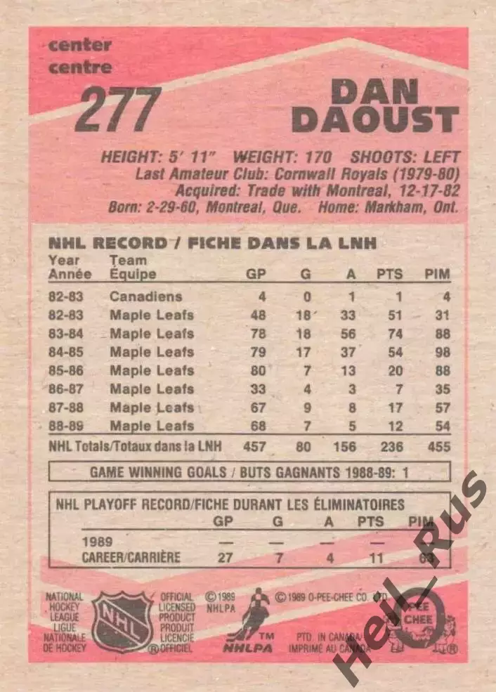 Хоккей. Карточка Dan Daoust / Дэн Дауст (Toronto Maple Leafs / Торонто) НХЛ/NHL 1