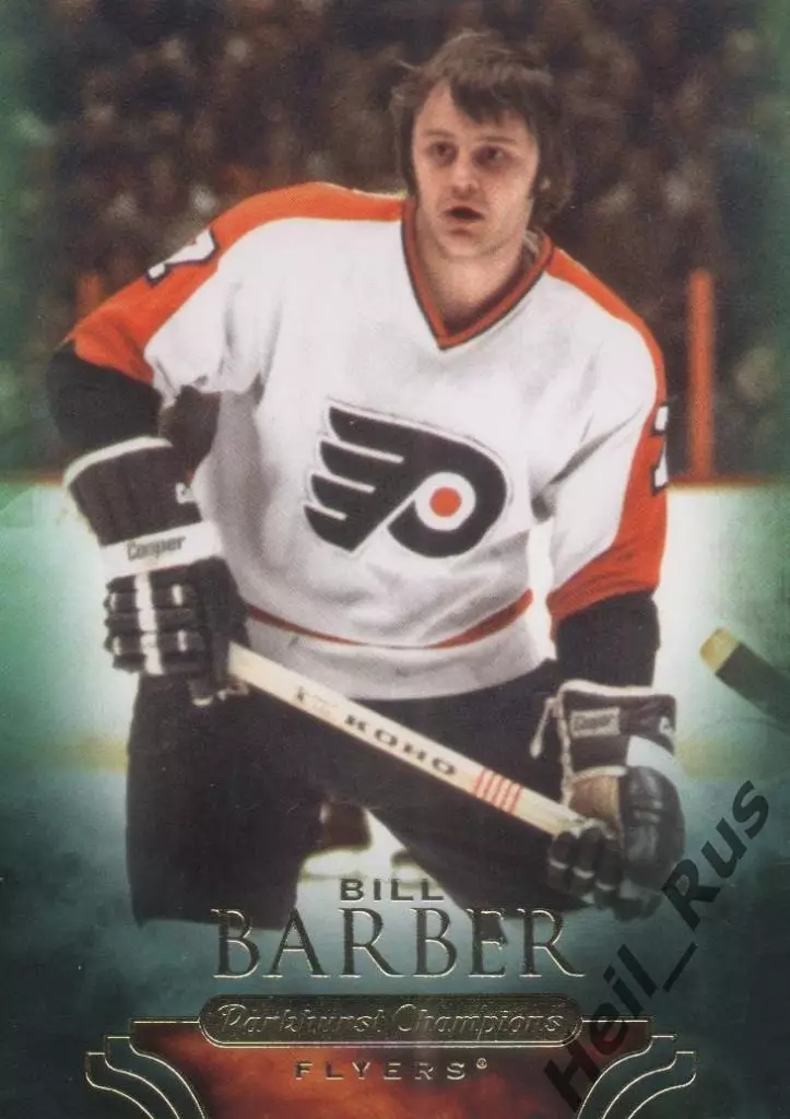 Хоккей. Карточка Bill Barber/Билл Барбер Philadelphia Flyers/Филадельфия НХЛ/NHL