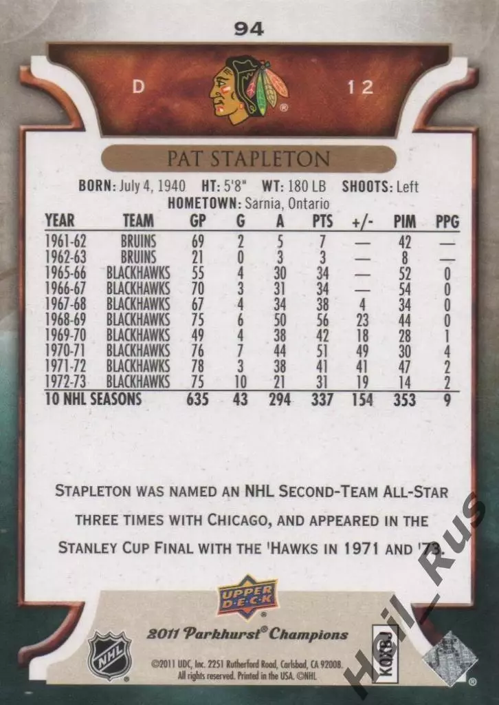 Хоккей. Карточка Pat Stapleton/Пэт Стэплтон (Chicago Blackhawks/Чикаго) НХЛ/NHL 1