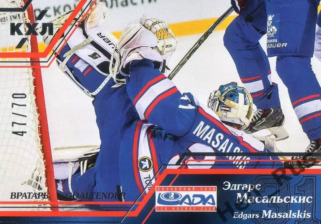 Хоккей. Карточка Эдгарс Масальскис Лада Тольятти КХЛ/KHL сезон 2015/16 SeReal