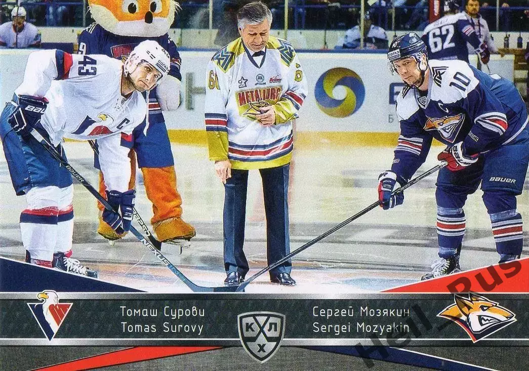 Карточка Томаш Сурови/Сергей Мозякин (Слован/Металлург Магнитогорск) КХЛ 2015/16
