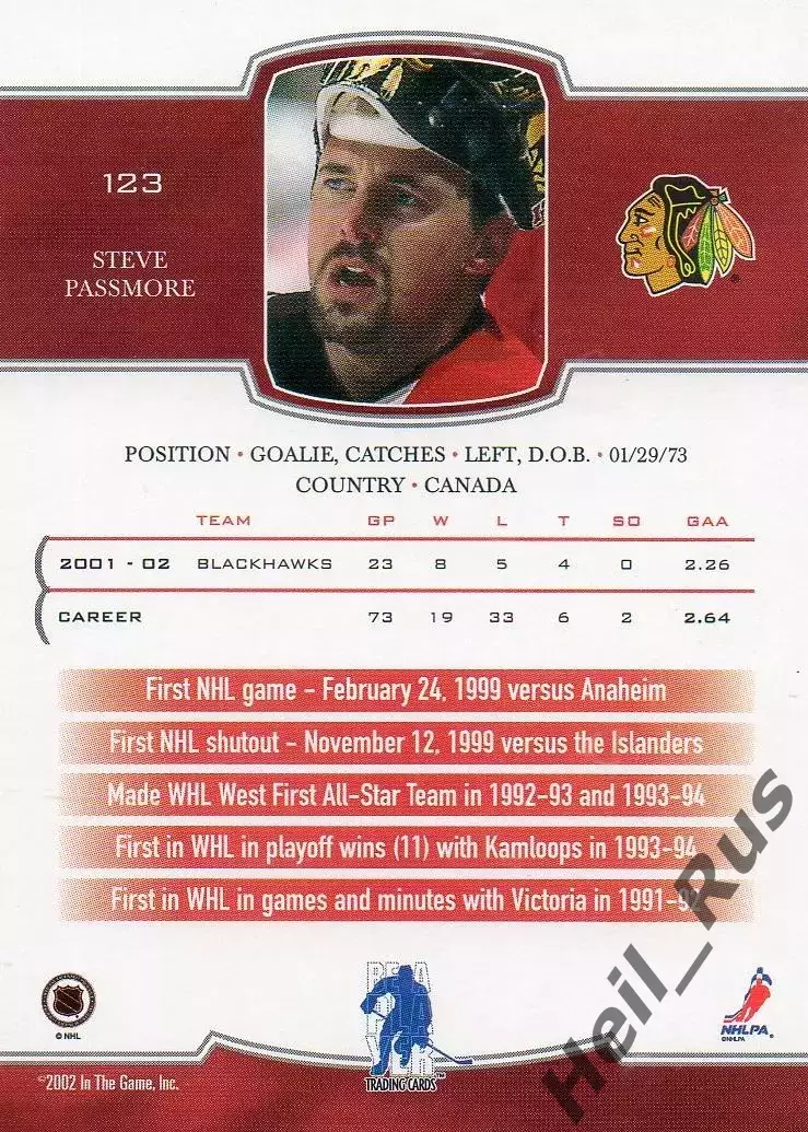 Хоккей. Карточка Steve Passmore/Стив Пассмор (Chicago Blackhawks/Чикаго) НХЛ/NHL 1