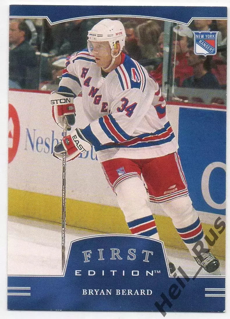 Карточка Брайан Берард New York Rangers/Нью-Йорк Рейнджерс, Витязь Чехов НХЛ/КХЛ