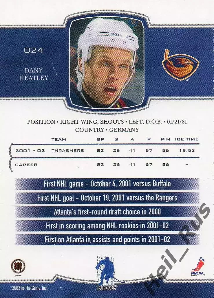 Карточка Dany Heatley/Дэни Хитли (Atlanta Thrashers/Атланта, Ак Барс) НХЛ/NHL 1