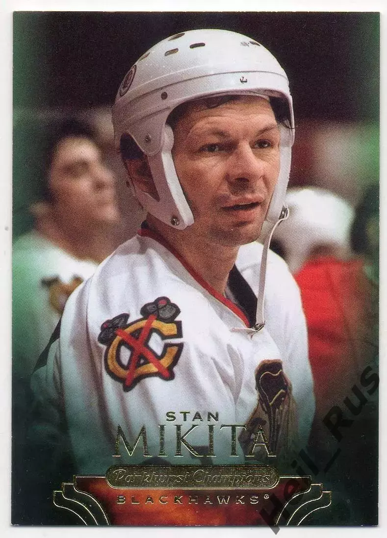 Хоккей. Карточка Stan Mikita/Стэн Микита (Chicago Blackhawks / Чикаго) НХЛ/NHL
