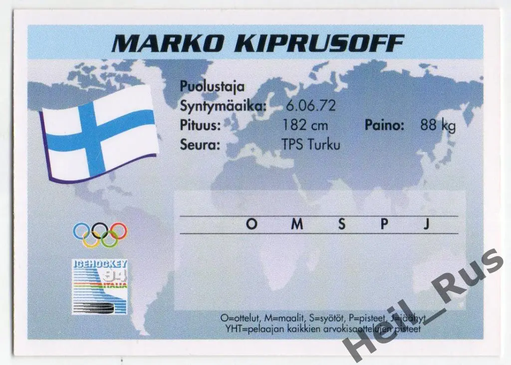 Хоккей. Карточка Marko Kiprusoff / Марко Кипрусофф (Финляндия, ТПС Турку) 1994 1