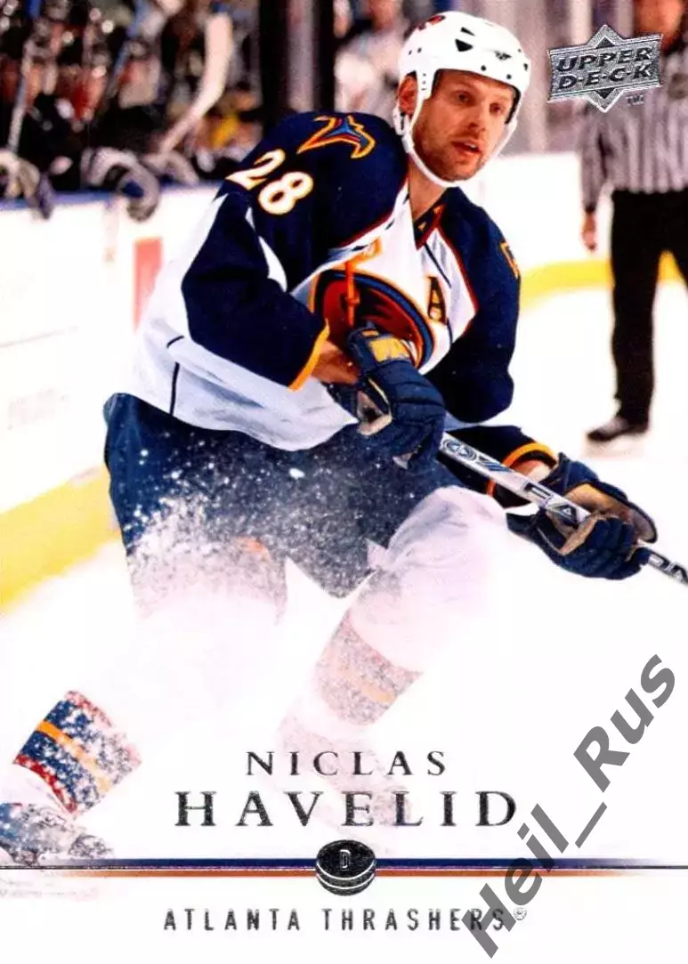 Хоккей. Карточка Niclas Havelid/Никлас Хавелид Atlanta Thrashers/Атланта НХЛ/NHL