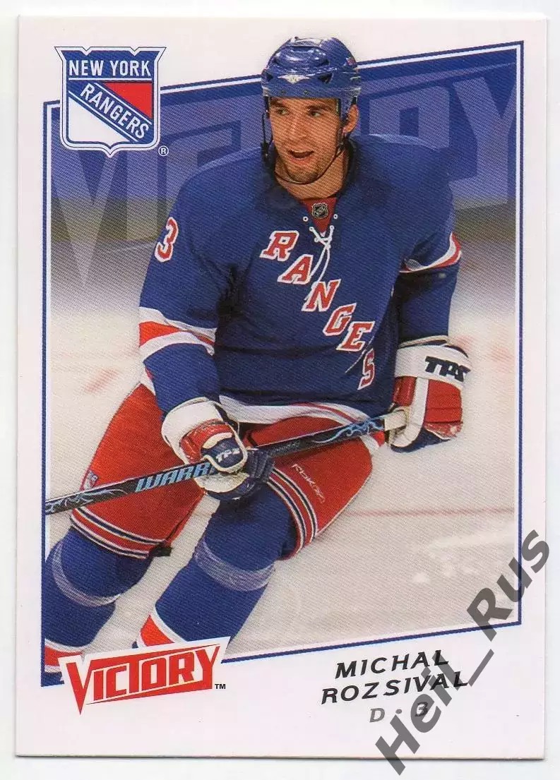 Хоккей Карточка Michal Rozsival/Михал Розсивал New York Rangers/Нью-Йорк NHL/НХЛ