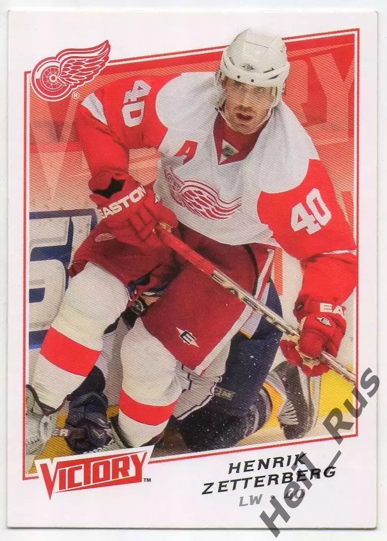 Карточка Henrik Zetterberg/Хенрик Зеттерберг (Detroit Red Wings/Детройт) NHL/НХЛ