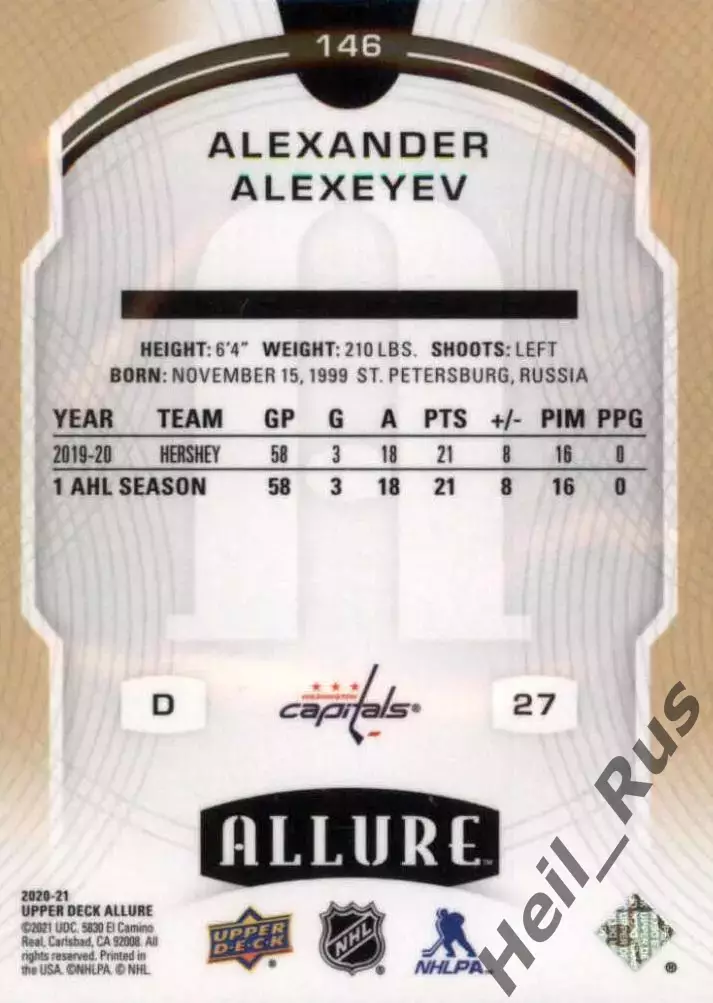 Карточка Александр Алексеев Washington Capitals/Вашингтон, Салават Юлаев НХЛ/КХЛ 1