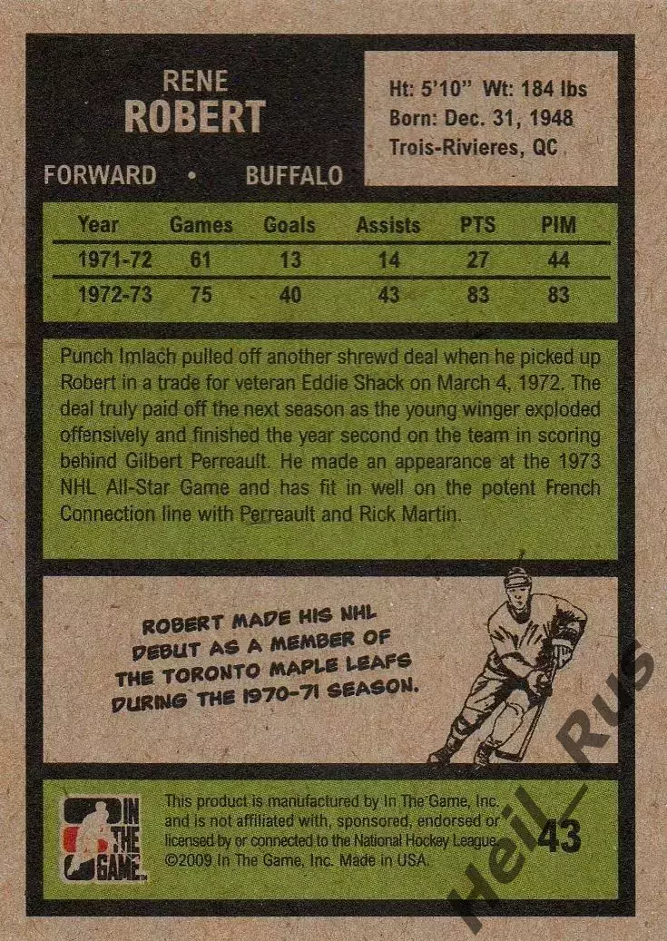 Хоккей. Карточка Rene Robert/Рене Робер (Buffalo Sabres/Баффало Сейбрз) НХЛ/NHL 1