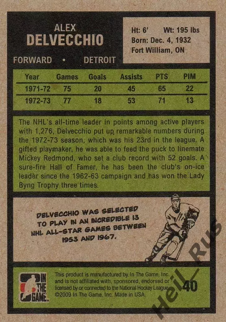 Карточка Alex Delvecchio / Алекс Дельвеккио (Detroit Red Wings/Детройт) НХЛ/NHL 1