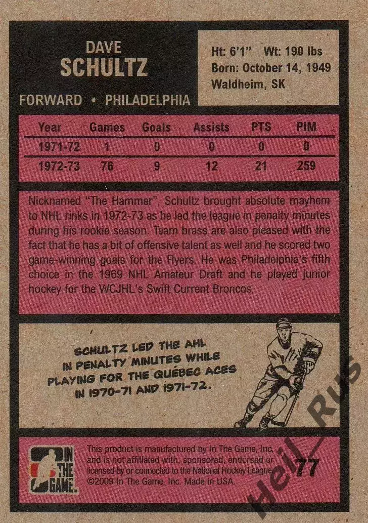 Карточка Dave Schultz/Дэйв Шульц Philadelphia Flyers/Филадельфия Флайерз НХЛ/NHL 1