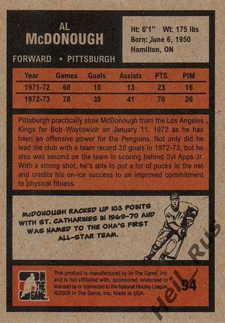Карточка Al McDonough/Эл Макдоноу Pittsburgh Penguins/Питтсбург Пингвинз НХЛ/NHL 1