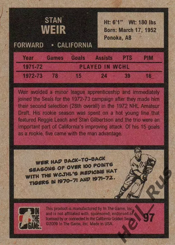 Хоккей. Карточка Stan Weir/Стэн Уир (California Golden Seals/Калифорния) НХЛ/NHL 1