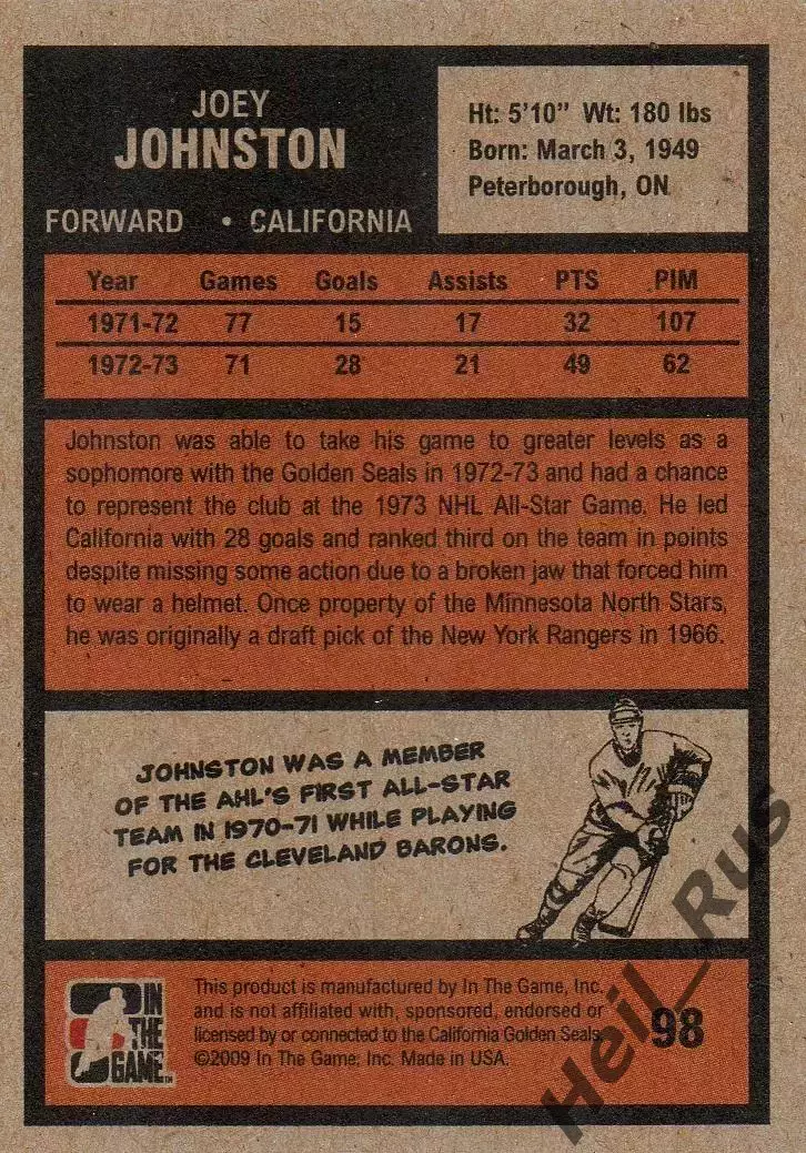 Карточка Joey Johnston/Джоуи Джонстон California Golden Seals/Калифорния НХЛ/NHL 1