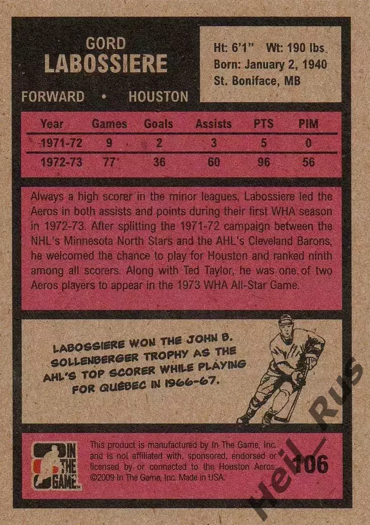 Карточка Gord Labossiere/Горд Лабоссьер Houston Aeros/Хьюстон Аэрос WHA/ВХА, НХЛ 1