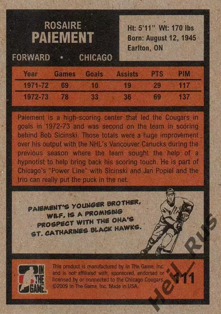 Карточка Rosaire Paiement/Розайр Паймент Chicago Cougars/Чикаго WHA/ВХА, NHL/НХЛ 1