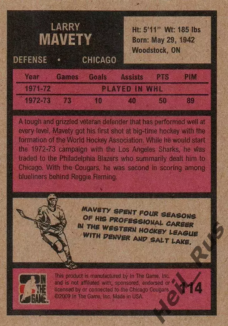 Карточка Larry Mavety/Ларри Мавети Chicago Cougars/Чикаго Кугарс WHA/ВХА NHL/НХЛ 1