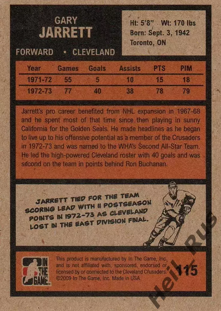 Карточка Gary Jarrett/Гэри Джарретт Cleveland Crusaders/Кливленд WHA/ВХА NHL/НХЛ 1