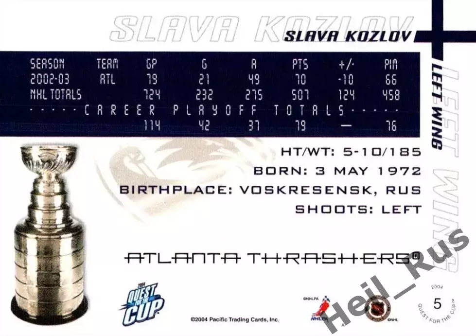 Карточка Вячеслав Козлов (Атланта, Динамо Москва/Спартак/ЦСКА/Химик) НХЛ/NHL/КХЛ 1