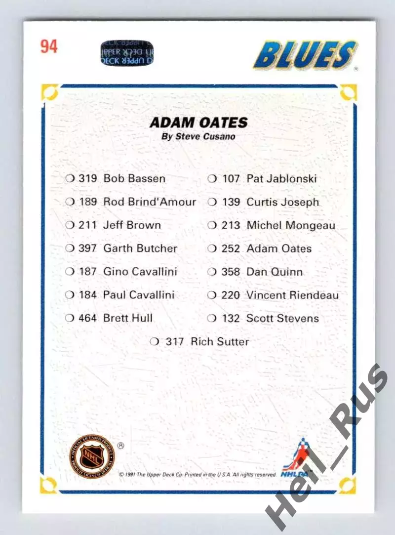 Хоккей; Карточка Adam Oates/Адам Оутс (St. Louis Blues / Сент-Луис Блюз) НХЛ/NHL 1