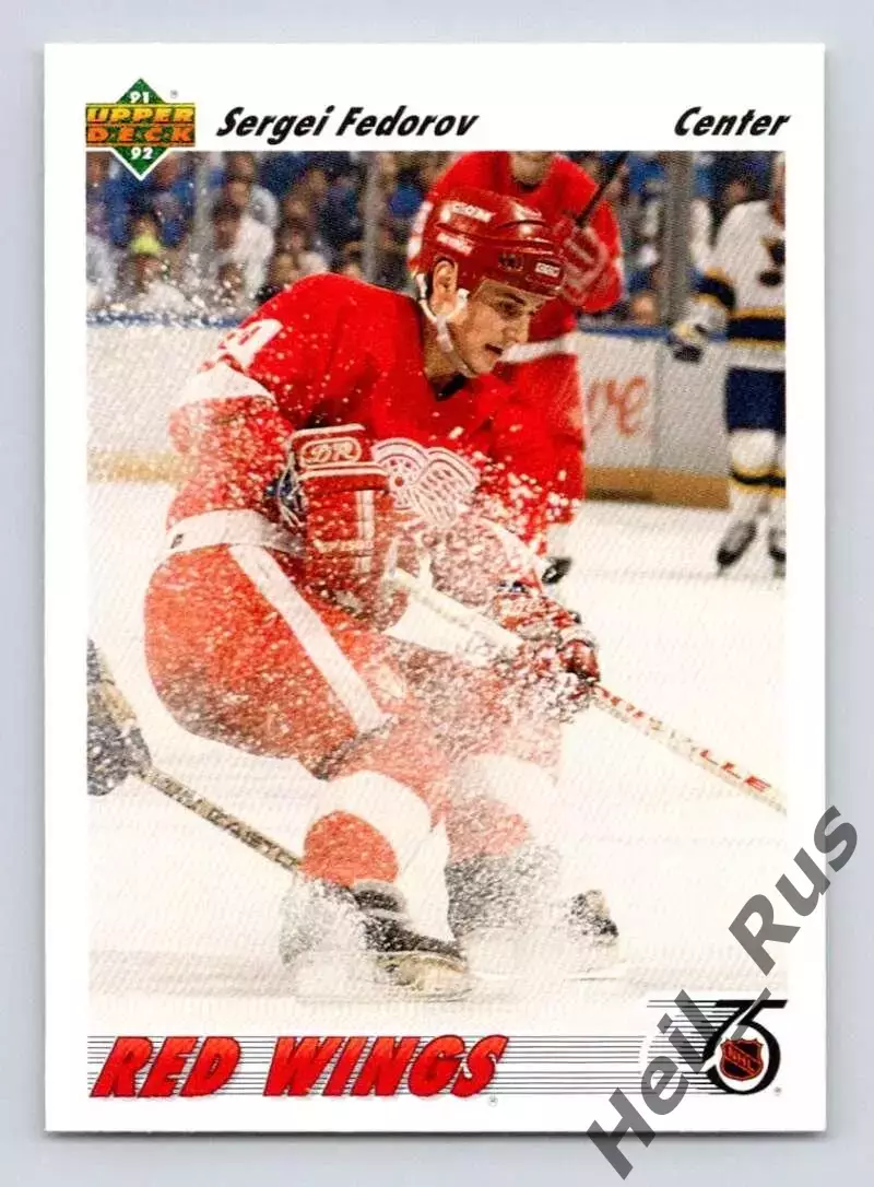 Карточка Сергей Федоров Детройт Ред Уингз, Металлург Магнитогорск, ЦСКА НХЛ/КХЛ