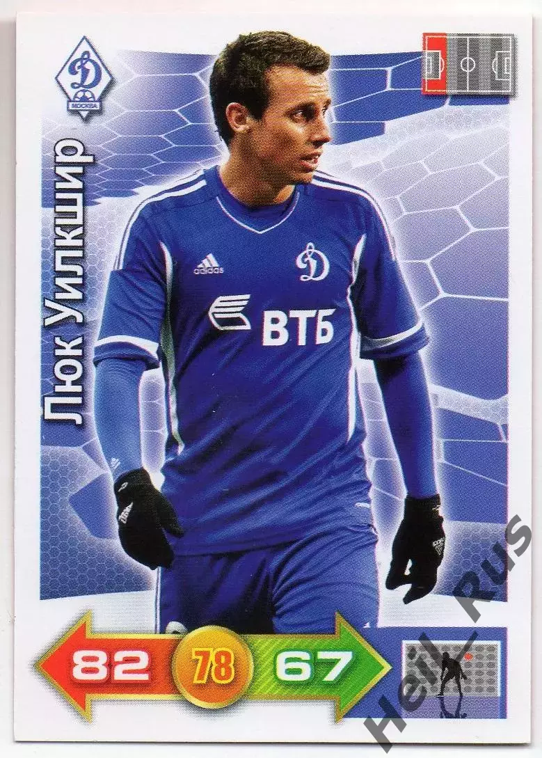 Футбол Карточка Люк Уилкшир Динамо Москва Терек/Ахмат Panini/Панини РФПЛ 2011-12