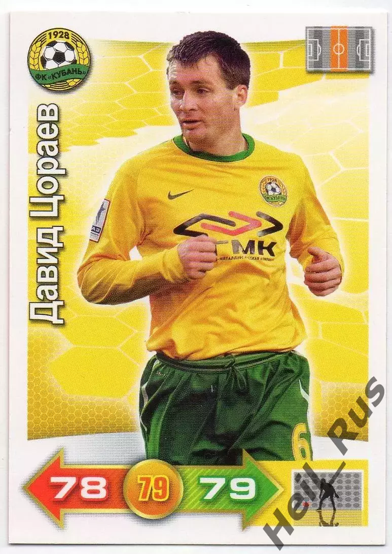 Футбол Карточка Давид Цораев (Кубань Краснодар, Алания, Анжи, КАМАЗ) Panini РФПЛ