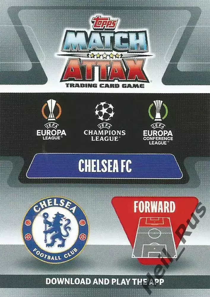 Карточка Тимо Вернер Челси, РБ Лейпциг, Тоттенхэм Хотспур Лига Чемпионов 2021-22 1