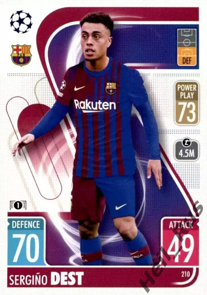 Футбол. Карточка Сержиньо Дест Барселона, Милан/Аякс/ПСВ Лига Чемпионов 2021-22