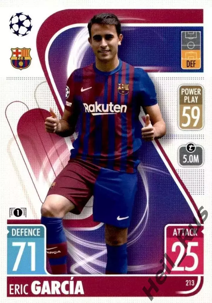 Карточка Эрик Гарсия (Барселона, Манчестер Сити, Жирона) Лига Чемпионов 2021-22