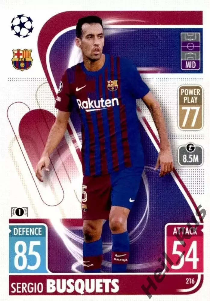 Футбол. Карточка Серхио Бускетс (Барселона, Интер Майами) Лига Чемпионов 2021-22